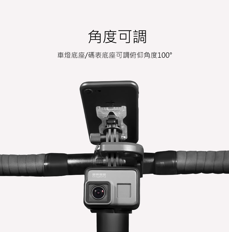 加雪龍h09s 自行車多功能碼表底座gopro 碼表支架角度可調車燈手機支架延伸架碼表 碼表 轉接座 方程式單車